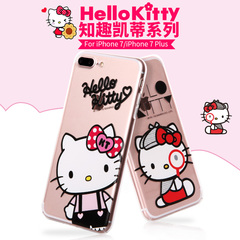 Hello kitty iphone7/plus手机壳苹果7plus手机套新款4.7卡通女款