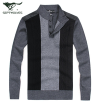 七匹狼羊毛衣 男士羊毛衫 清仓特价 1180