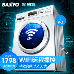 Sanyo/三洋 Air9S 9公斤智能变频空气洗滚筒 家用全自动洗衣机