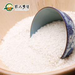 农夫乡情湖北新大米长粒香米 秀水农家自产米籼大米袋装5kg