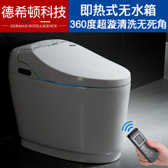德希顿自动清洗烘干冲水坐便器无水箱电动一体座便即热式智能马桶