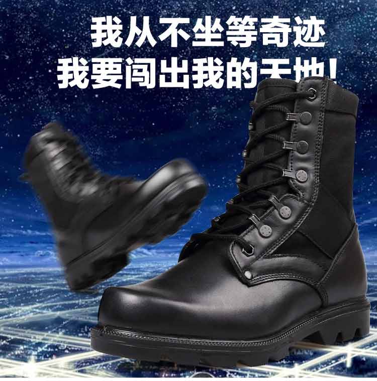 正品07作战靴军鞋男特种兵单款高帮中筒靴夏季军靴男士户外工装靴在类目 户外/登山/野营/旅行用品, 军迷服饰/军迷用品, 军迷鞋靴, 战术靴/飞行靴/沙漠靴中 - 来自Buy2taobao.com提供专业的淘宝代购服务