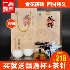 高马二溪黑茶湖南安化黑茶特级金花手筑茯砖茶800g茶叶大叶茯茶