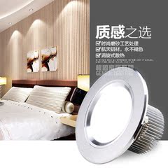 LED筒灯全套客厅吊顶背景灯牛眼筒灯具 天花灯3W 5W 7W LED筒灯