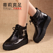 Tilly cool foot 2015 fall/winter new fashion leather boots suede leather lacing platform Martin boots women's shoes