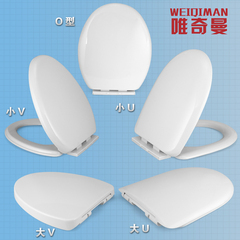 通用马桶盖 加厚坐便盖器盖板 缓降马桶盖U型 V型O型老式盖板包邮