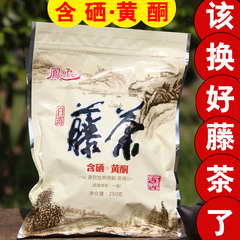 凤鸣藤茶2袋包邮5送1富硒藤茶主产区莓茶苦甘露恩施白露野生藤茶