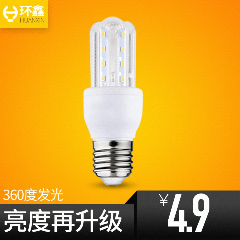 LED玉米灯暖白E14小螺口E27家用暖黄高亮U型led节能灯泡照明光源产品展示图4