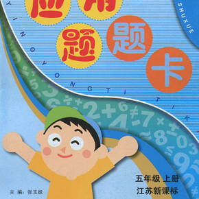 天猫全新正版图书 亮点给力考点激活 同步跟踪