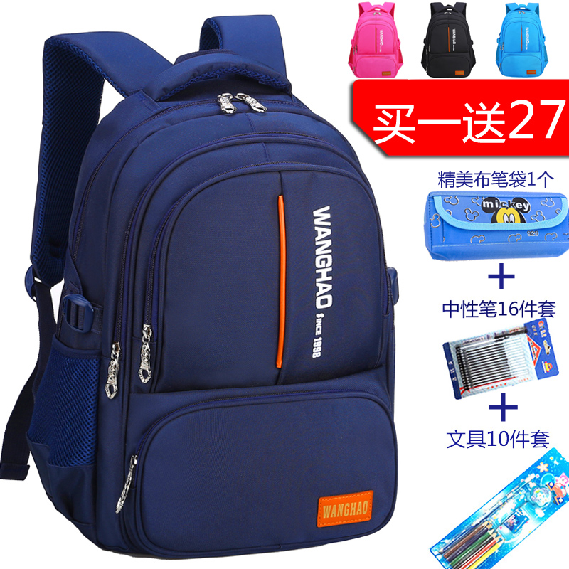 新款正品旺豪高初中小学生书包男女双肩背包防水耐磨儿童书包图片