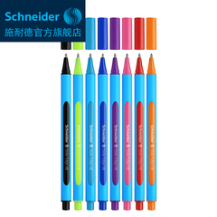 德国进口schneider施耐德钢笔BK406学生用练字钢笔 成人细尖