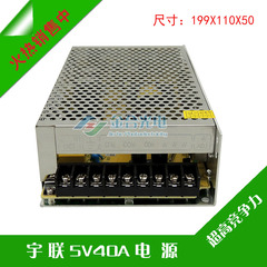 厂价直发开关电源LED显示屏专用5V40A200W足功率精品