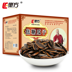 乐方话梅味西瓜子 小包装500g 休闲零食坚果炒货黑瓜籽新特价包邮