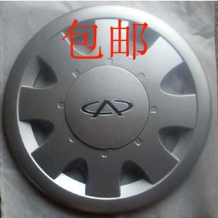 包邮奇瑞A5旗云3汽车15寸轮毂盖轮毂罩轮胎帽车轮装饰盖在类目 汽车/用品/配件/改装, 汽车零配件, 车用附件, 轮毂盖中 - 来自Buy2taobao.com提供专业的淘宝代购服务