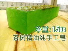 茶树手工皂祛痘抹茶古皂精油手工肥皂手工洗脸香皂洁面皂批发正品