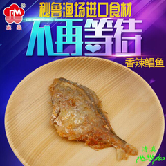 东美 香辣新鲜小鲳鱼380g山东烟台特产即食海鲜零食香酥鲳鱼 清真