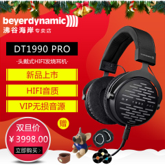 Beyerdynamic/拜亚动力 DT1990 PRO拜亚HIFI音乐头戴式发烧耳机