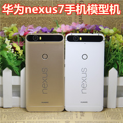 谷歌7手机模型机 华为nexus7手机模型机柜台展示样机演示模型道具