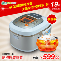 ELECPRO/伊立浦 FD50-CT71D  5L智能天面定时预约电饭锅正品特价