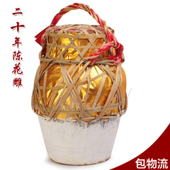 绍兴黄酒 绍兴师爷二十年陈花雕酒 手工竹编坛装 5KG 国标优等品