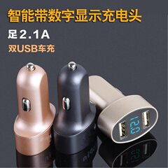 马自达CX-4车载充电器 双USB苹果手机充电线点烟器转换插头