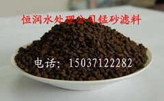 除铁锰沙滤料/污水净化优质锰沙滤料过滤去除水中铁锰等金属离子