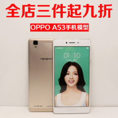 UQ OPPO手机模型  OPPO A53模型机 黑屏上交展示仿真机模批发