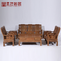 贡艺名居红木家具 鸡翅木沙发 客厅仿古中式沙发茶几八件套组合