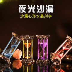 水晶沙漏30/60分钟时间计时器夜光摆件送女友生日平安夜礼物定制