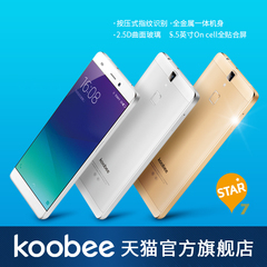 koobee/酷比 S7双卡双待4G指纹手机高清大屏拍照智能手机正品