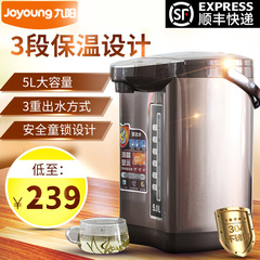 Joyoung/九阳 JYK-50P02电热水瓶家用5L保温304不锈钢烧开水壶