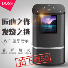 DOSS/德士 DS-1825WiFi音箱无线蓝牙智能云音响网络低音炮收音机