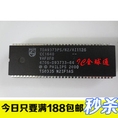 全新原装创维 TDA9373PS N2 AI1126 （4706-D93733-64）