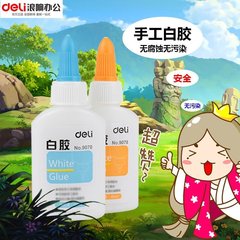 deli无毒儿童手工白胶学生粘胶水木头纸板模型diy白乳胶水洗