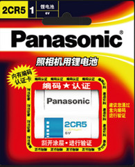 Panasonic松下2CR5锂电池 6V电池 2CR5 相机电池 可密码验证！