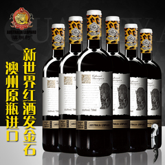 澳洲豹/澳大利亚原瓶进口发金石西拉子干红葡萄酒红酒750ml*6