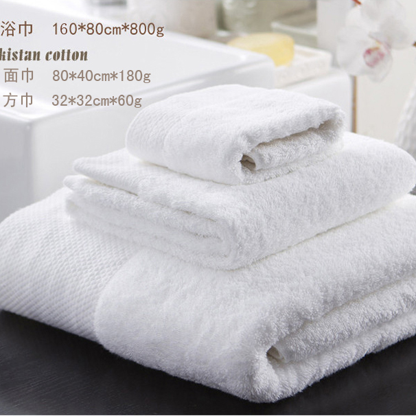 五星级酒店方巾毛巾浴巾三件套套装礼盒美容院纯棉白色吸水加厚