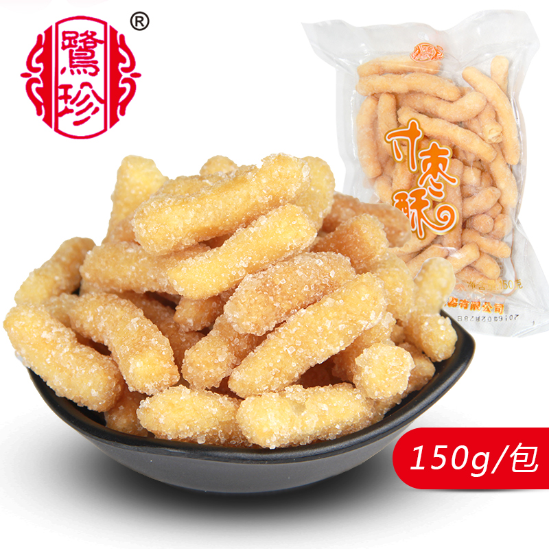 鹭珍 厦门风味经典怀旧休闲零食传统糕点心寸枣酥 150g/包产品展示图3