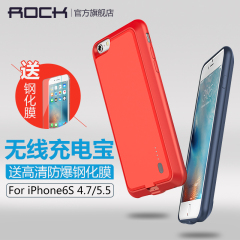 ROCK苹果6背夹电池iPhone6splus专用无线充电宝移动电源手机壳4.7