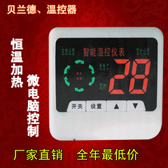微电脑智能温度控制器液晶屏开关可调数显电子自动取暖器温控仪器