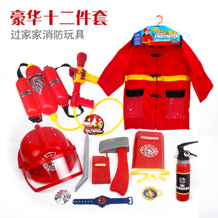 儿童玩具消防帽消防衣服水枪灭火工具消防员山姆扮演套装亲子互动