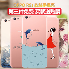 米奈 oppor9s手机壳男女软硅胶新款卡通超薄 oppo R9S透明保护套