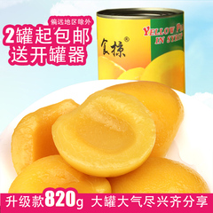 食掠糖水果黄桃罐头820g/罐家庭装熬粥做甜汤做蛋糕甜品出口韩国