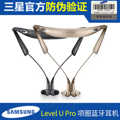 Samsung/三星 Level U pro原装蓝牙耳机a9A8S6S7edge无线运动4.1