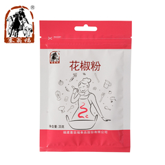 塞翁福花椒粉35g  增味提香 居家良品