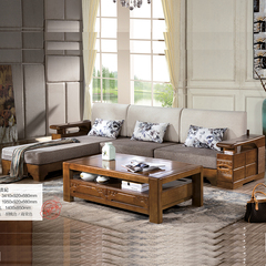 实木转角沙发组合新中式小户型客厅可拆洗沙发实用贵妃沙发组合
