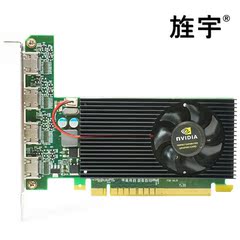 旌宇 GT730F4HD 专业多屏显卡 四屏输出显卡 拼接/同步/异步显示