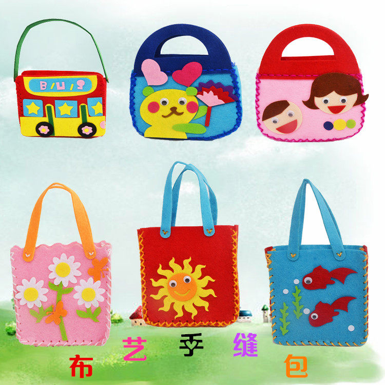 不织布免裁剪手工包包 儿童布艺diy制作材料包幼儿园小班亲子玩具