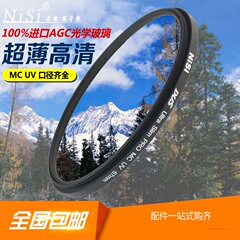 耐司偏振镜 40.5mm MC UV 索尼A6300 A6000 16-50微单滤镜 配件