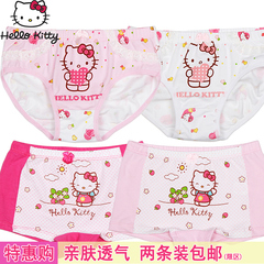 HelloKitty女童内裤纯棉 儿童三角四平角宝宝凯蒂猫全棉小孩短裤